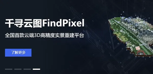 千寻位置2026最新版本 千寻位置2026最新版本
