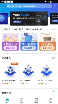 千寻位置2026最新版本 千寻位置2026最新版本