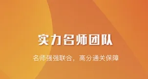 乐学喵(英语备考平台) 乐学喵(英语备考平台)