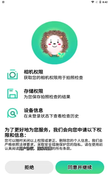 手抄报作业(手抄报学习软件)v2.0.9 安卓版