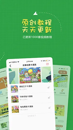 手抄报作业(手抄报学习软件) 手抄报作业(手抄报学习软件)