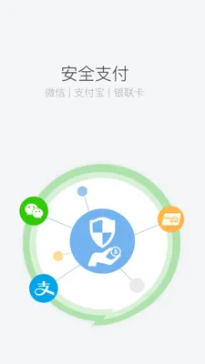 司机宝(货车司机找货软件)v6.120 免费版