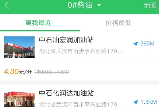 司机宝(货车司机找货软件) 司机宝(货车司机找货软件)