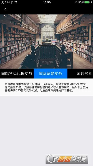 云指课堂2026官方最新版本v5.0.31 免费版