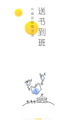 新华乐育最新手机版 新华乐育最新手机版
