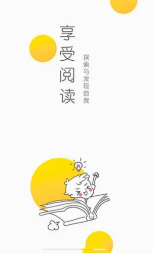 新华乐育最新手机版 新华乐育最新手机版