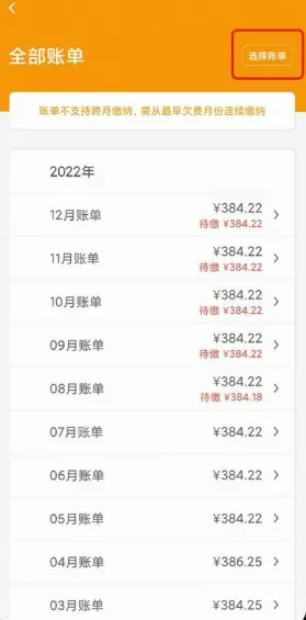 融创归心(社区物业服务)