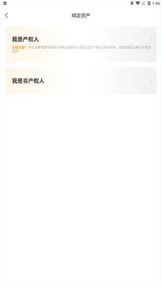 融创归心(社区物业服务)