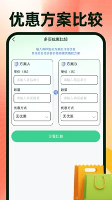 义乌进货批发采购2026最新版本v1.0.4 手机版