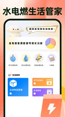 义乌进货批发采购2026最新版本v1.0.4 手机版