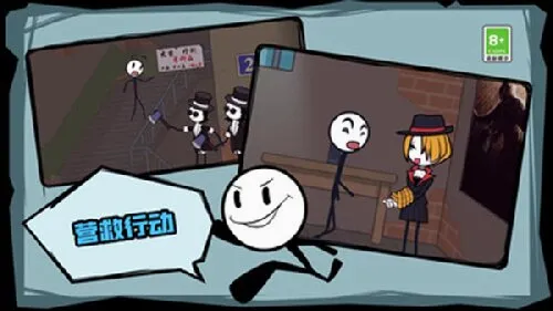 火柴人历险记(火柴人冒险游戏)