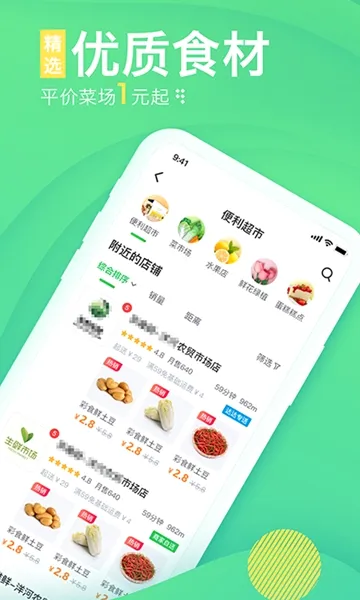 购e购(商家店铺管理)v2.2.9 免费版