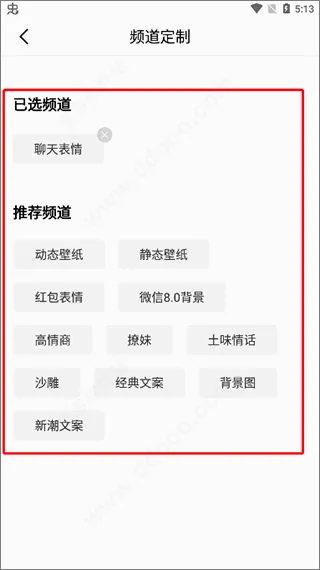 最火表情包(表情包制作软件)
