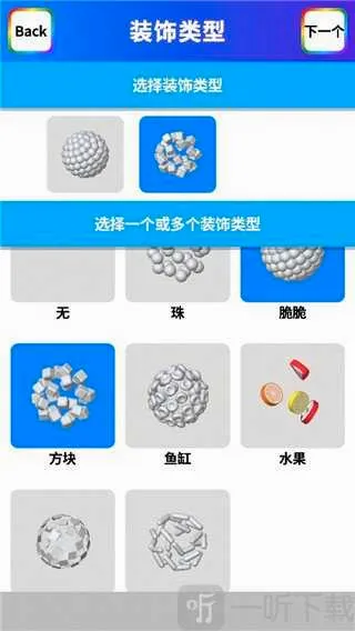 粘土模拟器安卓版手机版