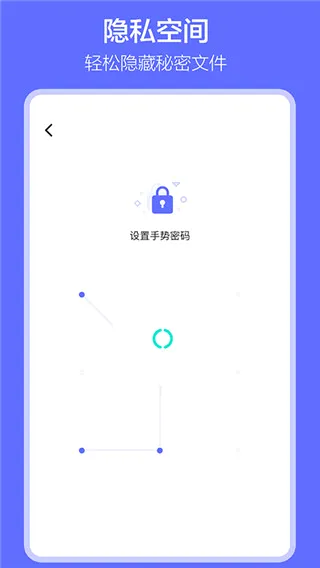 软件搬家2026官方最新版本v1.7.9 免费版