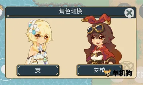 像素原神(像素风原神游戏)