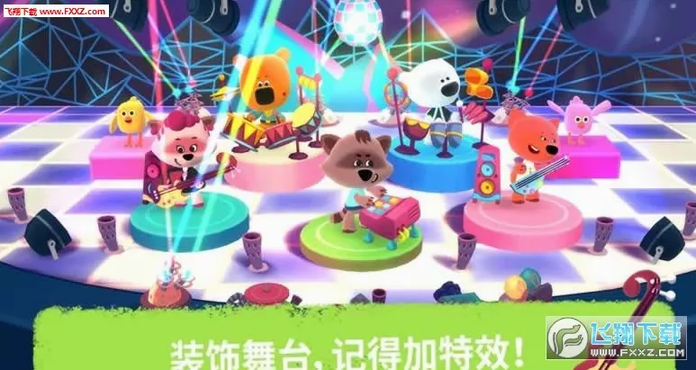 Rhythm(音乐播放软件)v3.0.832 手机版