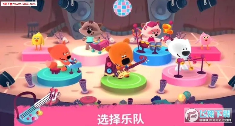Rhythm(音乐播放软件)v3.0.832 手机版