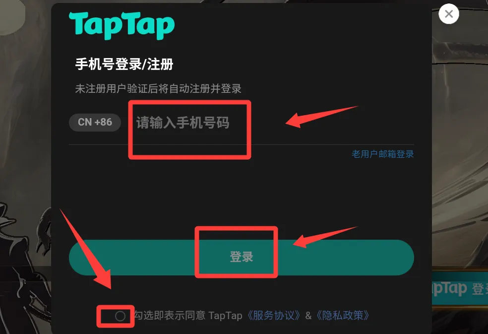降龙猎手最新手机版