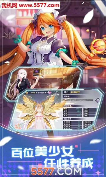 超神大陆2026官方最新版本v1.0.384 手机版