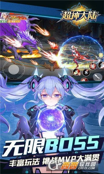 超神大陆2026官方最新版本v1.0.384 手机版