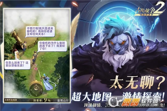 最后的勇者2026最新版本v1.8.6 手机版