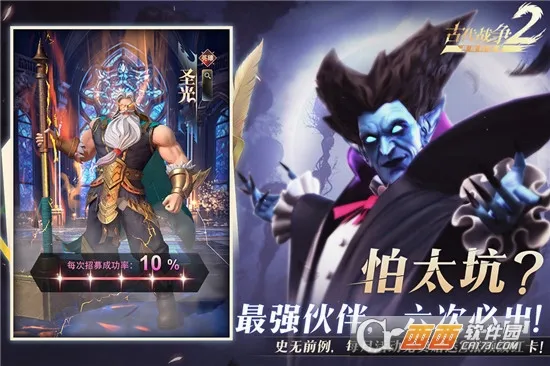最后的勇者2026最新版本v1.8.6 手机版