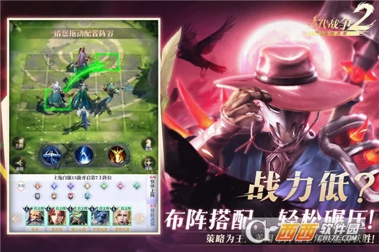 最后的勇者2026最新版本v1.8.6 手机版