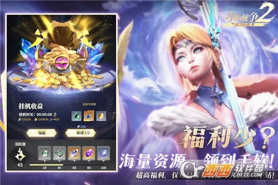 最后的勇者2026最新版本v1.8.6 手机版
