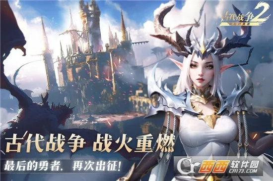 最后的勇者2026最新版本v1.8.6 手机版