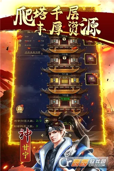 鏖战三国(三国即时战斗手游)v1.0.0 手机版