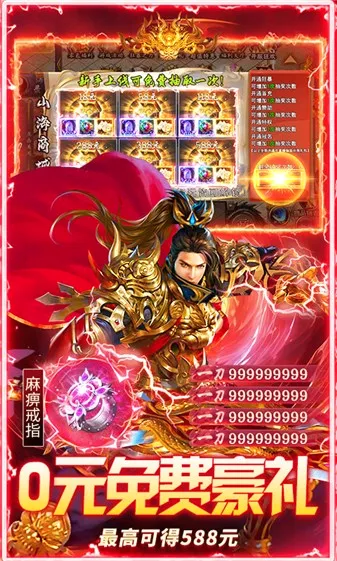 莽荒传奇安卓版手机版 莽荒传奇安卓版手机版