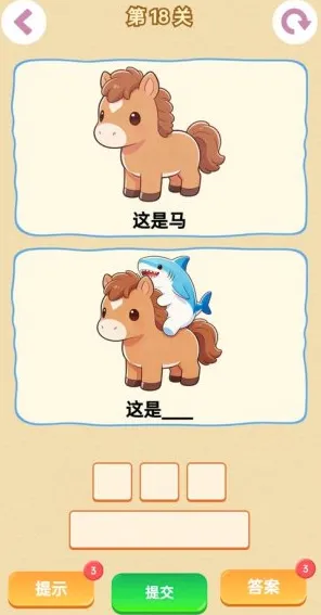 谐音梗(谐音梗猜谜游戏) 谐音梗(谐音梗猜谜游戏)