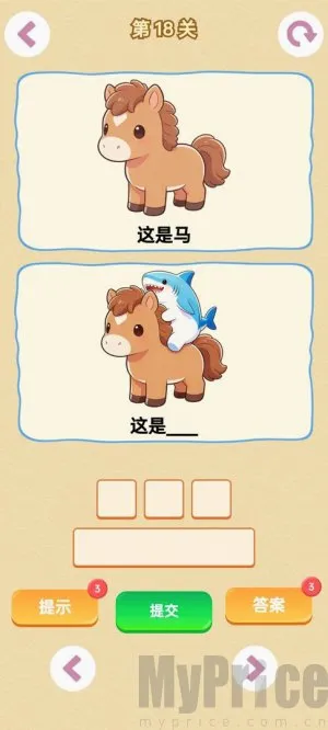 谐音梗(谐音梗猜谜游戏) 谐音梗(谐音梗猜谜游戏)