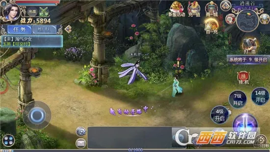 坠星大陆(传奇红包游戏)v1.0.2 手机版