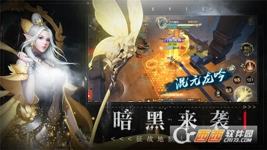 坠星大陆(传奇红包游戏)v1.0.2 手机版