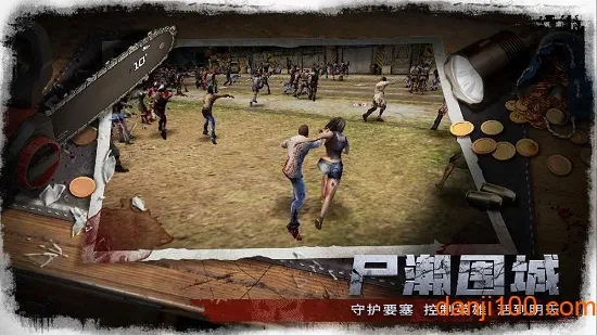 坠星大陆(传奇红包游戏)v1.0.2 手机版