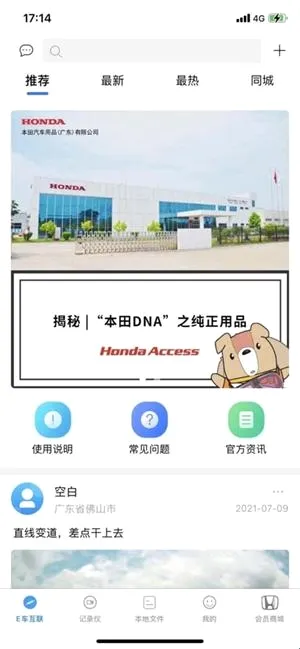 DVR Link2026最新版本