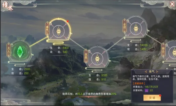 九梦仙域2026最新版本v1.6.5 官方正版