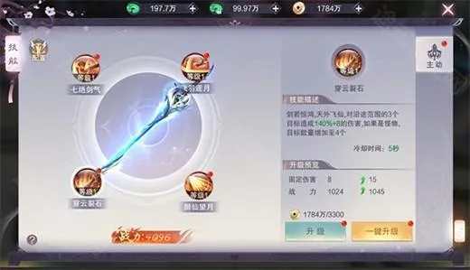 九梦仙域2026最新版本 九梦仙域2026最新版本