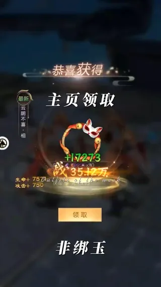 九梦仙域2026最新版本 九梦仙域2026最新版本
