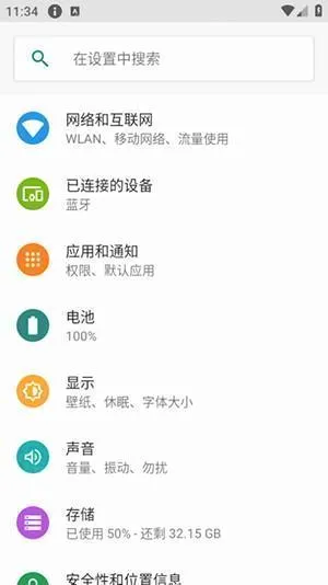 防撤回最新手机版