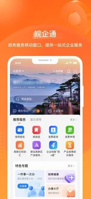 联想智选2026最新版本 联想智选2026最新版本