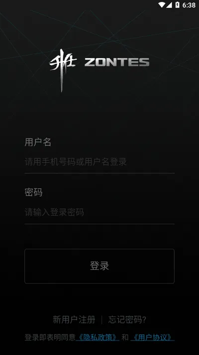 升仕智能(摩托智能控车平台)v1.52 官方正版