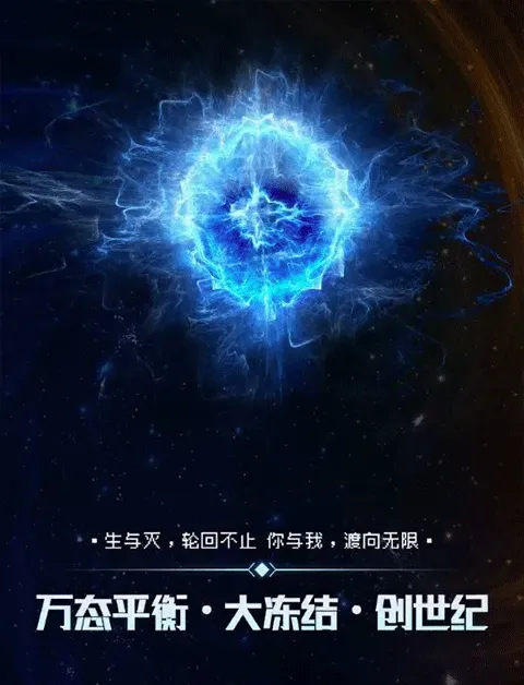 逐光启航2026官方最新版本