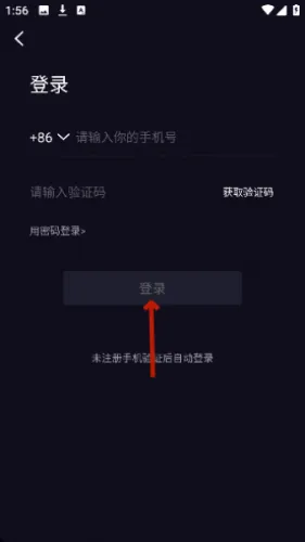 乐吧(线上交友软件)