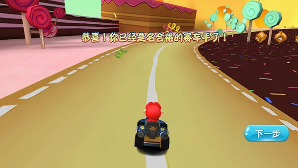 猪猪侠百变飞车(猪猪侠赛车游戏)