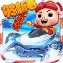 猪猪侠百变飞车(猪猪侠赛车游戏)v1.81 手机版