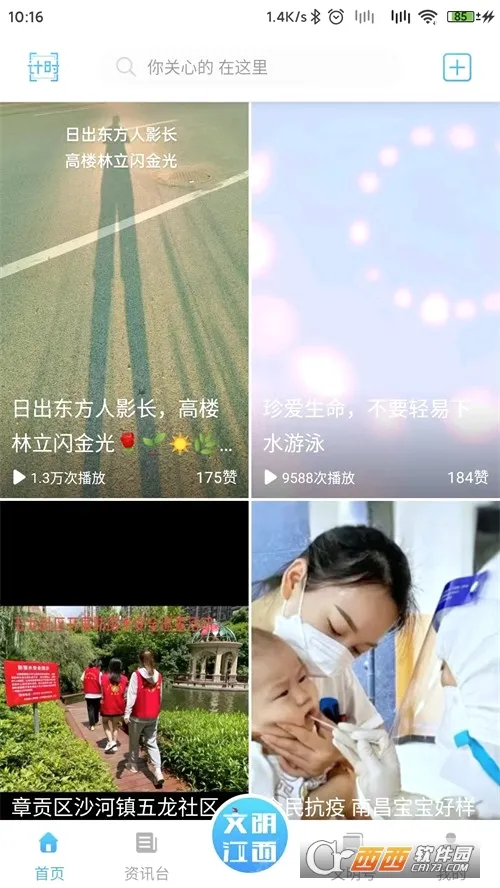 文明江西(江西文明服务端) 文明江西(江西文明服务端)