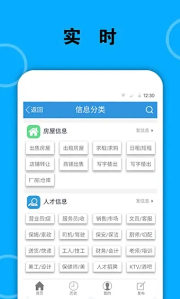 梅河口信息网2026官方最新版本 梅河口信息网2026官方最新版本
